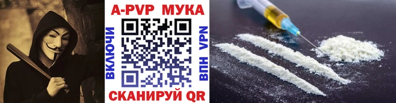 A PVP СК КРИС  Купить закладки  Чердынь 