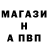 Марихуана семена VANDR 36