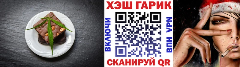 Купить закладки  Чердынь  Печенье с ТГК марихуана 