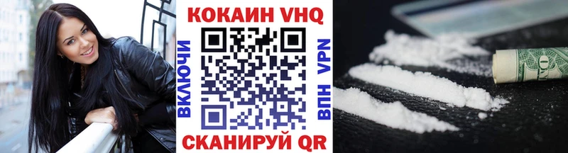 Купить где  Чердынь  КОКАИН 99% 