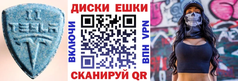 Купить закладки  Чердынь  ЭКСТАЗИ 280 MDMA 