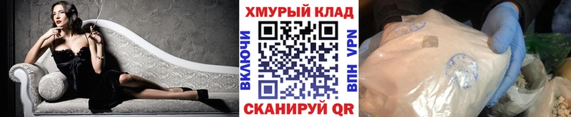 ГЕРОИН белый  Купить где  Чердынь 