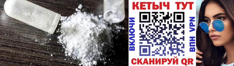 Купить где  Чердынь  КЕТАМИН VHQ 