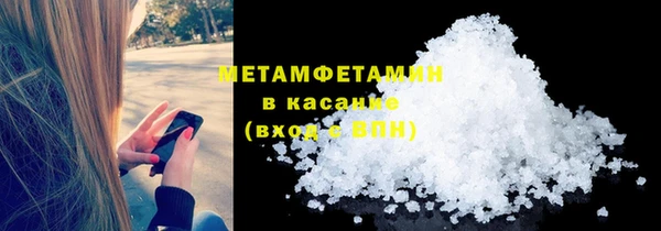 стаф Дмитровск