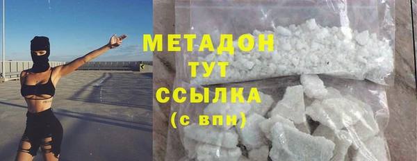 стаф Дмитровск