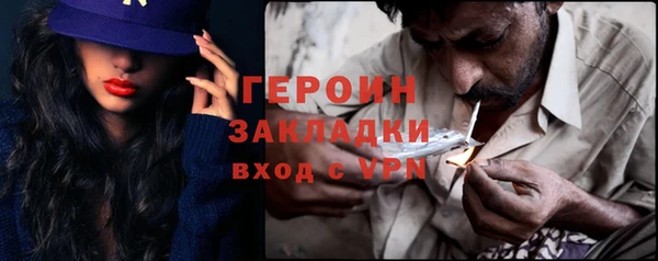 стаф Дмитровск