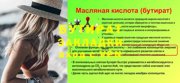 круглые Дмитриев