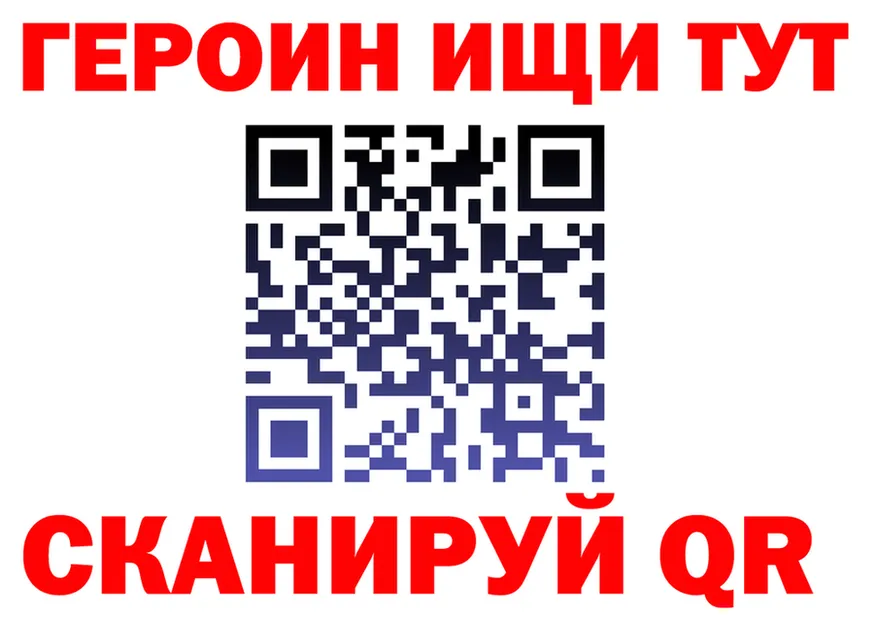 Героин VHQ как войти это ссылка на мегу Чердынь