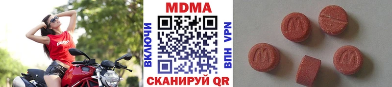 MDMA кристаллы  Купить где  Чердынь 