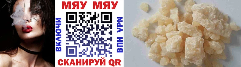 Купить закладки  Чердынь  Меф кристаллы 