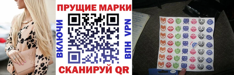 Марки NBOMe 1500мкг  Купить закладки  Чердынь 